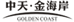 领江十栋