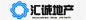 汇诚地产